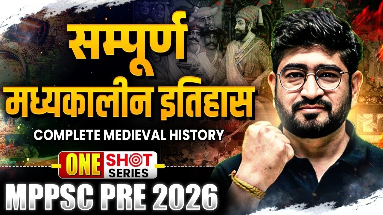 Medieval History in One Shot | Complete Medieval History for MPPSC Prelims 2025 | MP Exam Wallah