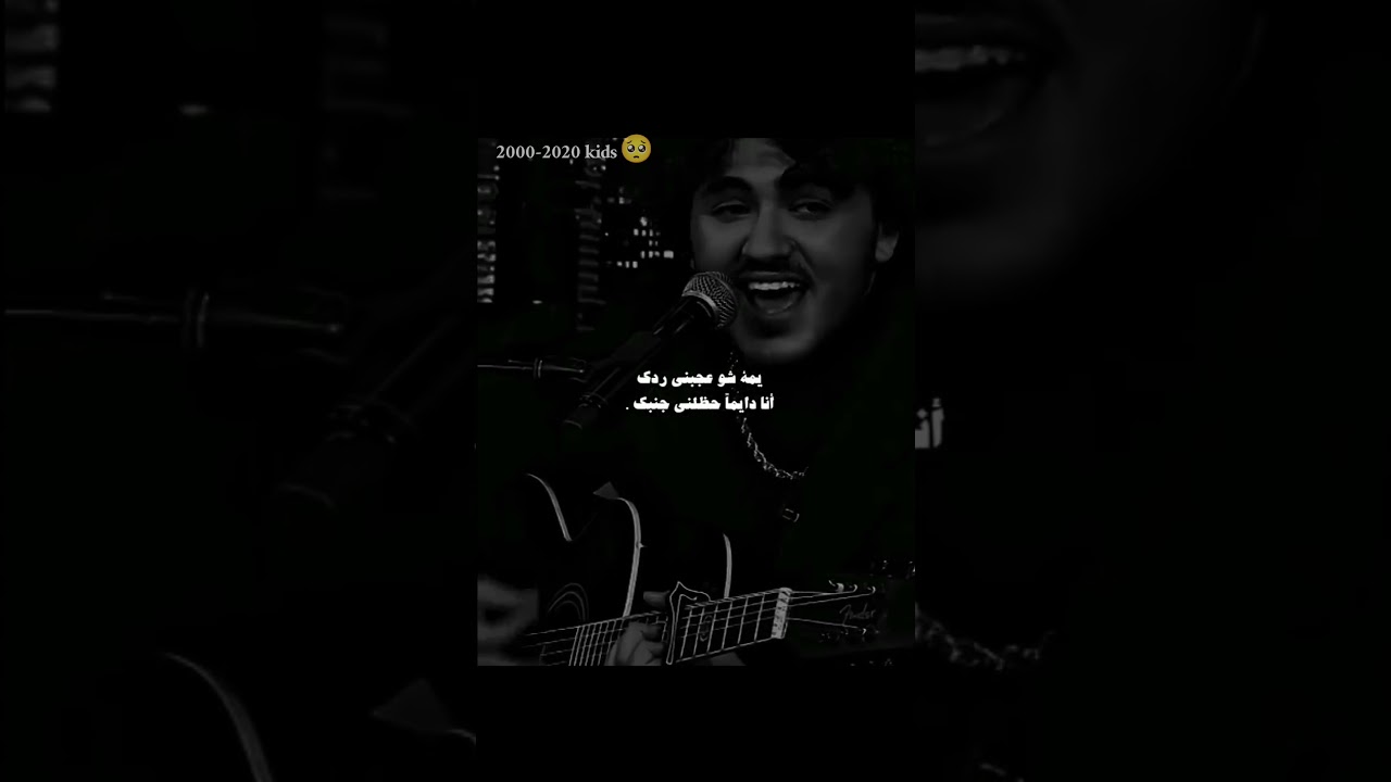Old trend✨ Hadal Ahbek - Issam Alnajjar | Aesthetic Lyrics Edit |#trendingsong#trendingshorts#song