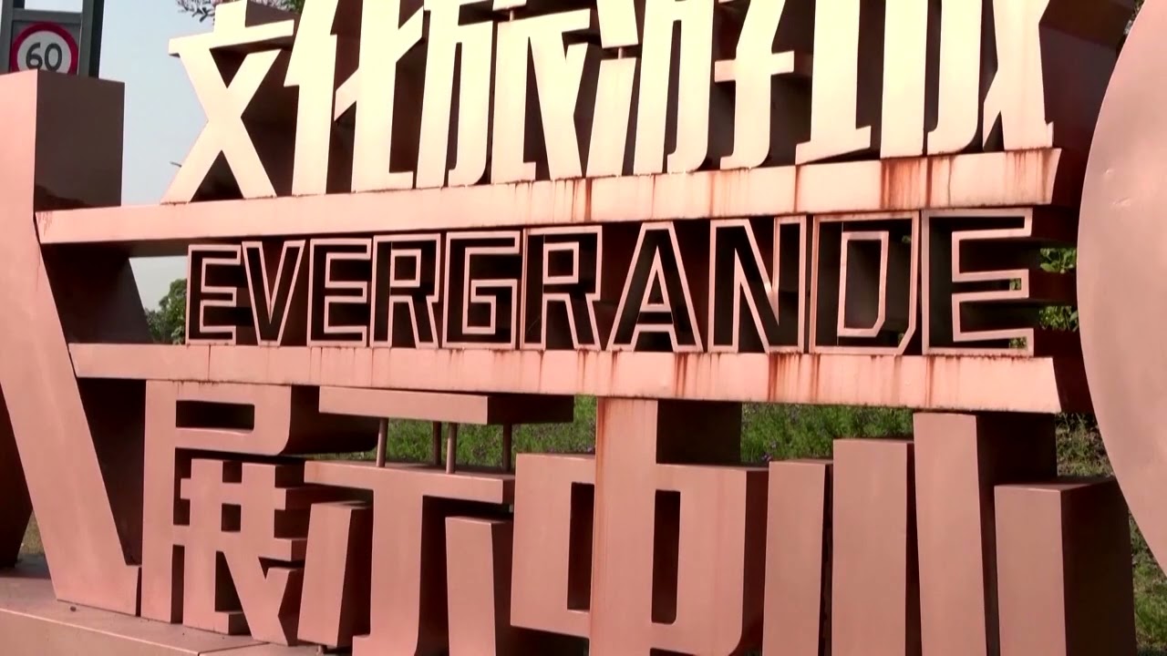 From $50 billion to bust, investors count cost of Evergrande's fall | REUTERS