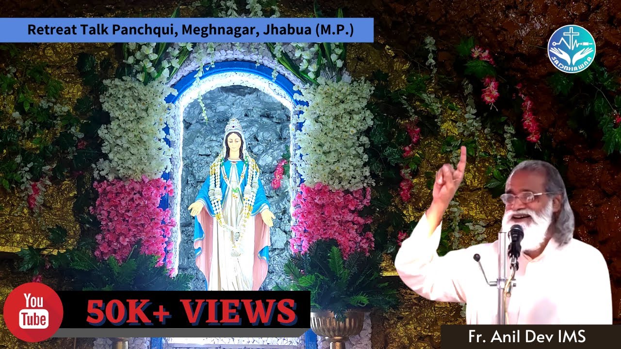 आध्यात्मिक साधना | Retreat talk by Fr. Anil Dev IMS at Panchkui, Jhabua MP | फा. अनिल देव | Part 1