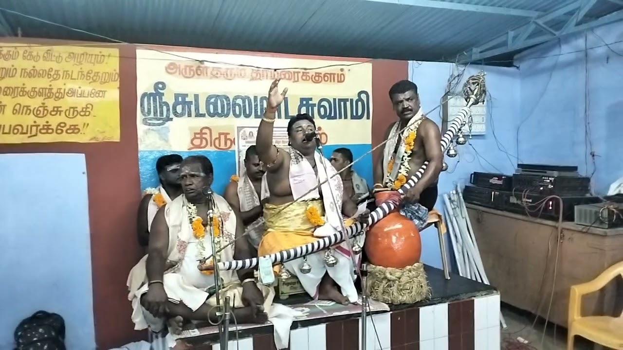 மலையாள தேசம்விட்டு கொட்டாரக்கரை சுடலை தாமரைக்குளம் வந்து தெற்குமுகமாக நிலையம் வாங்கிய வரலாற்று கதை🕉️