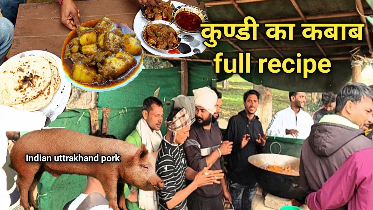 संदीप मामा की कुण्डी वाला सुअर का कबाब full recipe || pork kabab recipe & eat || pork kabab shop