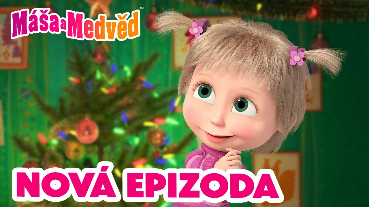Máša a Medvěd 💥 NOVÁ EPIZODA 💥 Neopouštèj staré hračky 🎄🧸🎁 Kolekce epizod 🎬