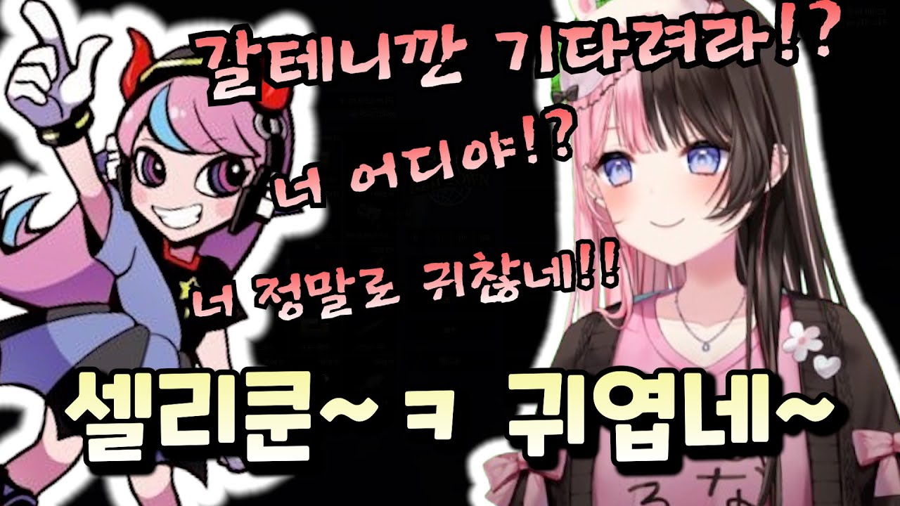 【MadTown2】셀리에게 티배깅하는 히나노와 다시 시작된 보이스 판매 [브이스포/타치바나 히나노]