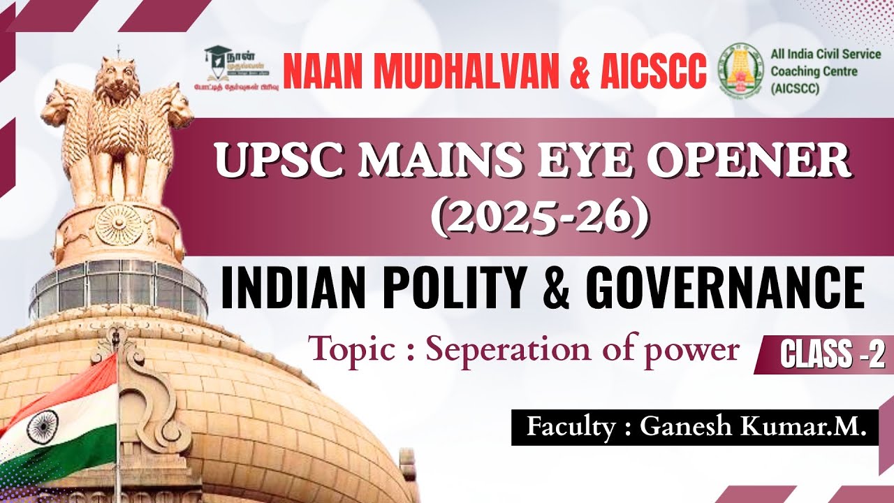 Indian Polity and Governance | Class -2 | Naan Mudhalvan & AICSCC UPSC Mains Eye Opener 2025-26