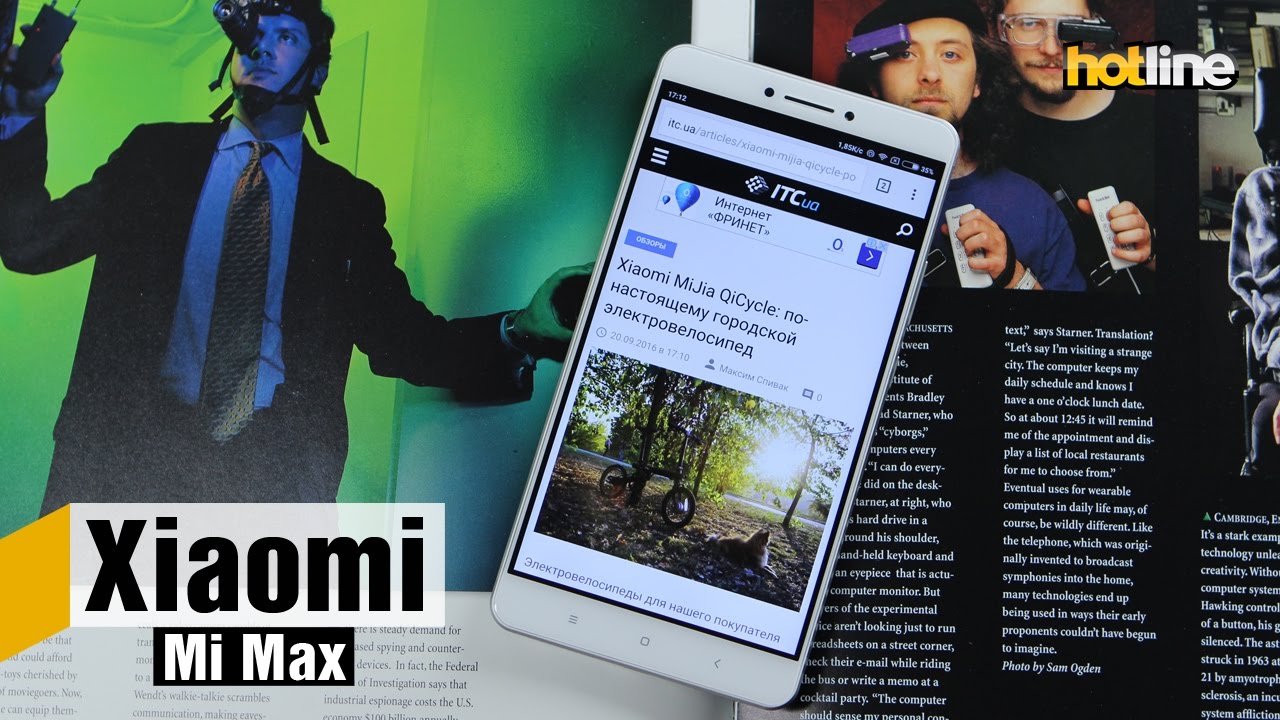 Xiaomi Mi Max &mdash; обзор великана из Китая