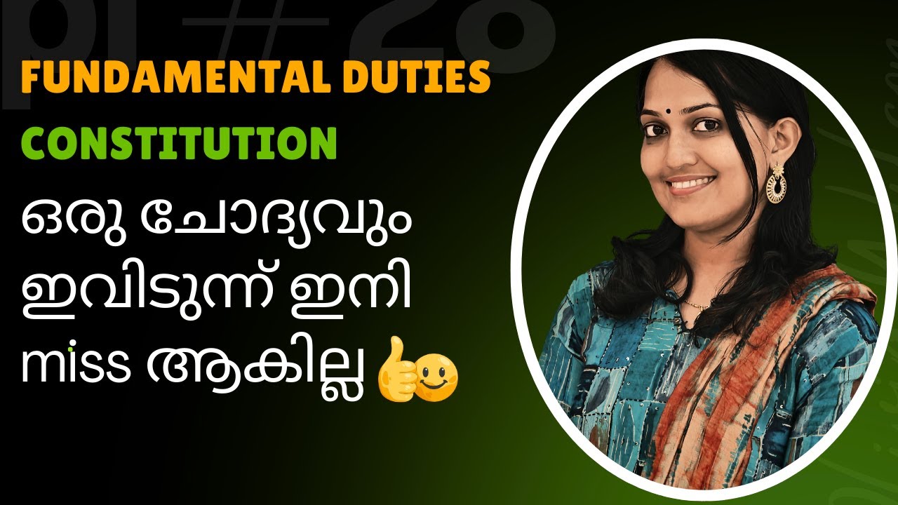 Fundamental Duties Constitutionഒരു ചോദ്യവും ഇവിടുന്ന് ഇനി Miss ആകില്ല ☝🏻| #pscexamguide