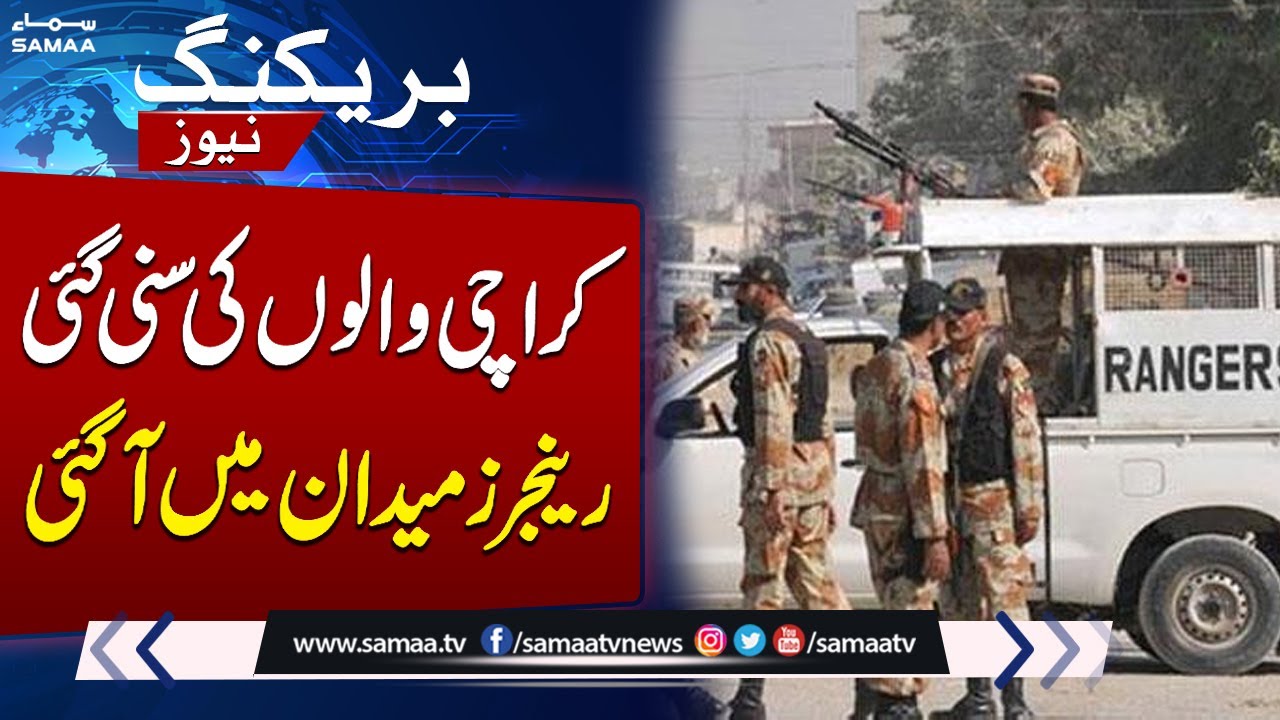 Good News For Karachi Citizens | Rangers In Action | SAMAA TV