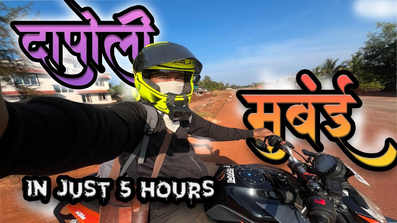 दापोली ते मुंबई | dapoli to mumbai in just 5 hours 💯🔥| kokan to mumbai on KTM 200 🔥