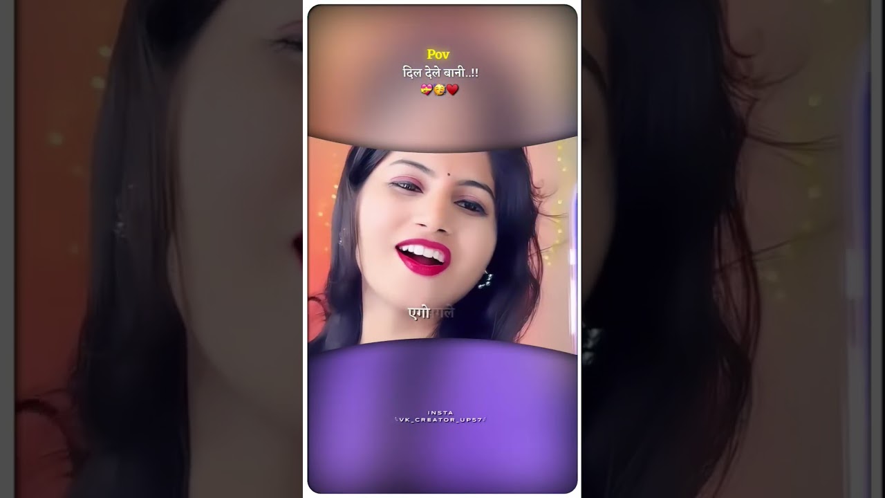 bhojpuri song ❤bhojpuri status video ❤whatsapp status ❤short ❣️