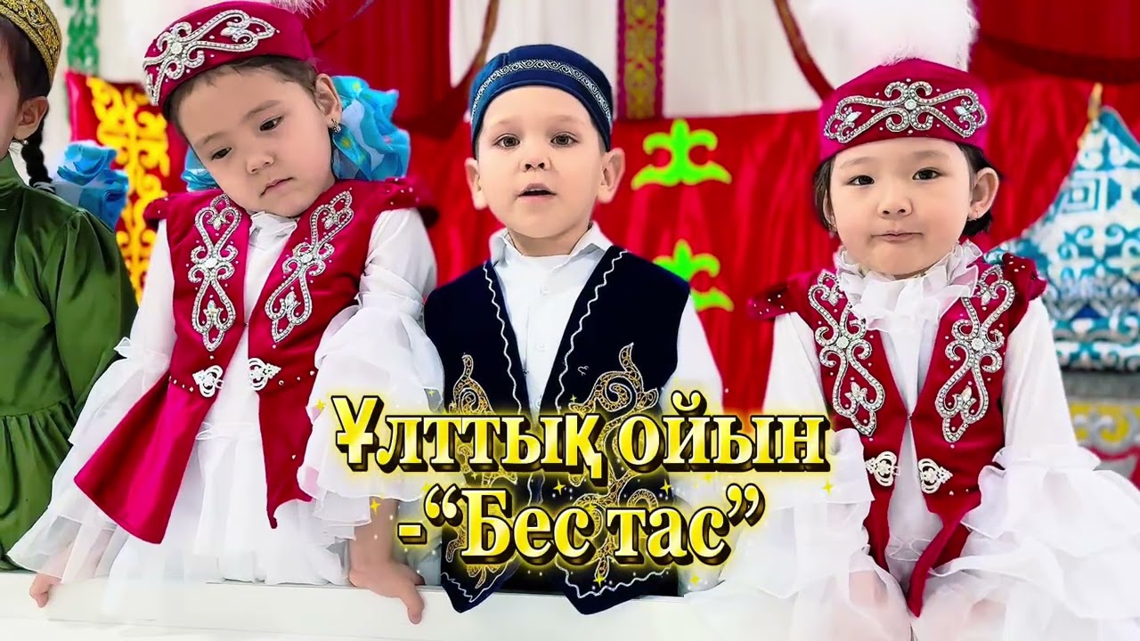 “Ханталапай” республикалық байқауы