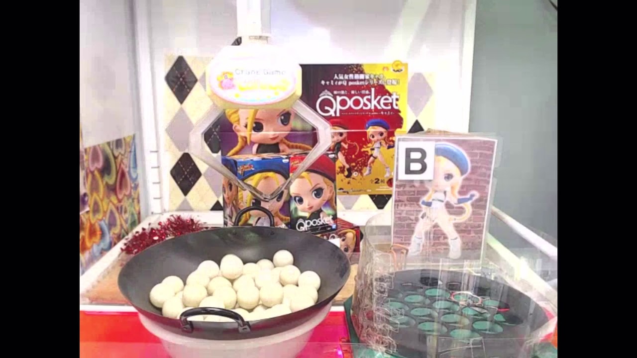 Toreba Win - 2 Plays - Got [Street Fighter Series - Q posket -Cammy- B]!!