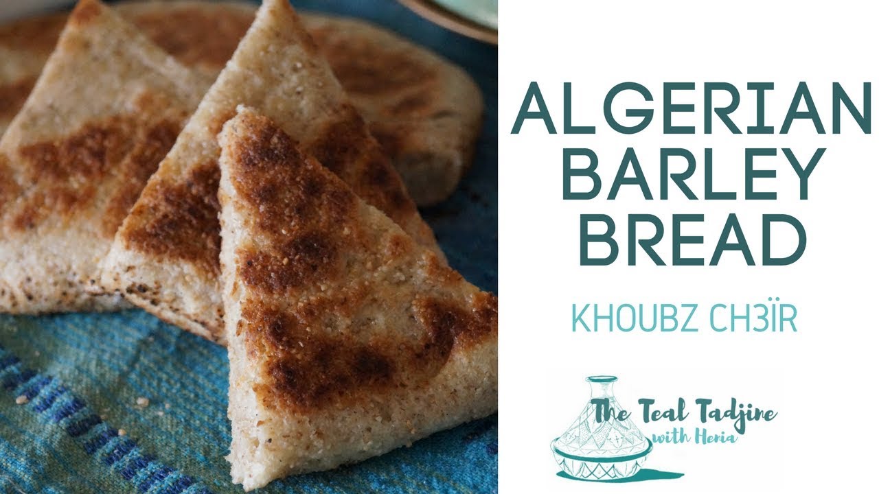 Algerian Barley Flatbread  | Khoubz Ch3ïr, Galette D'Orge Algérienne, خبز الشعير
