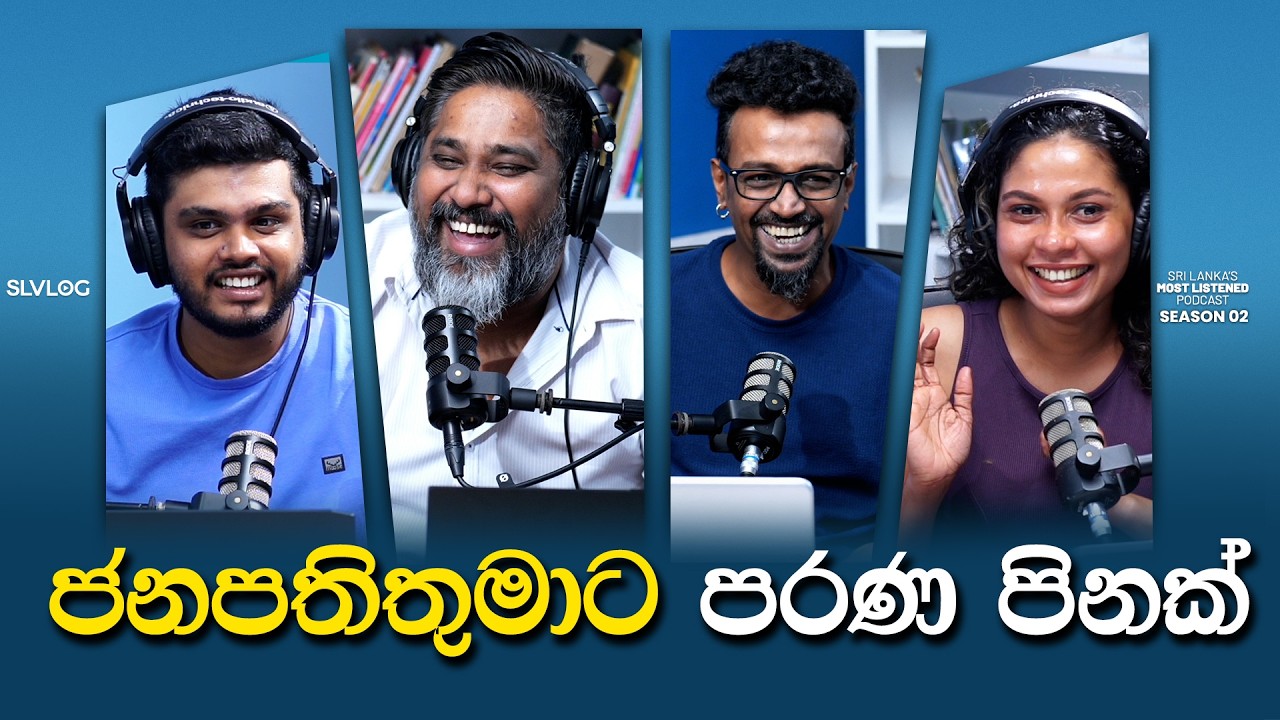 පාස්කු දීකිරට පොහොට්ටු බළලුත් සාක්කි