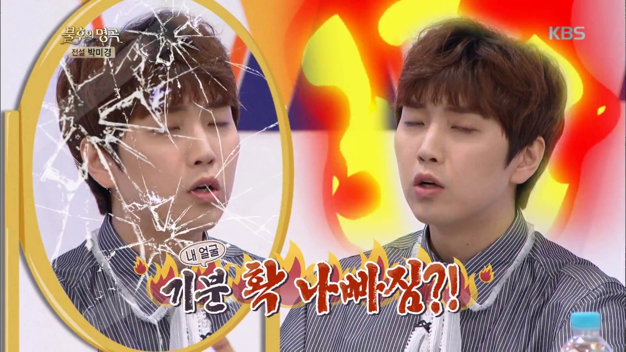 불후의명곡 Immortal Songs 2 - 산들, 강동원을 보고 크게 상심?.20170610
