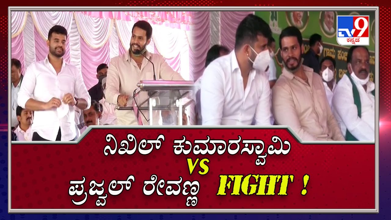 Nikhil Kumaraswamy Vs Prajwal Revanna: Political Fight Between Brothers?
