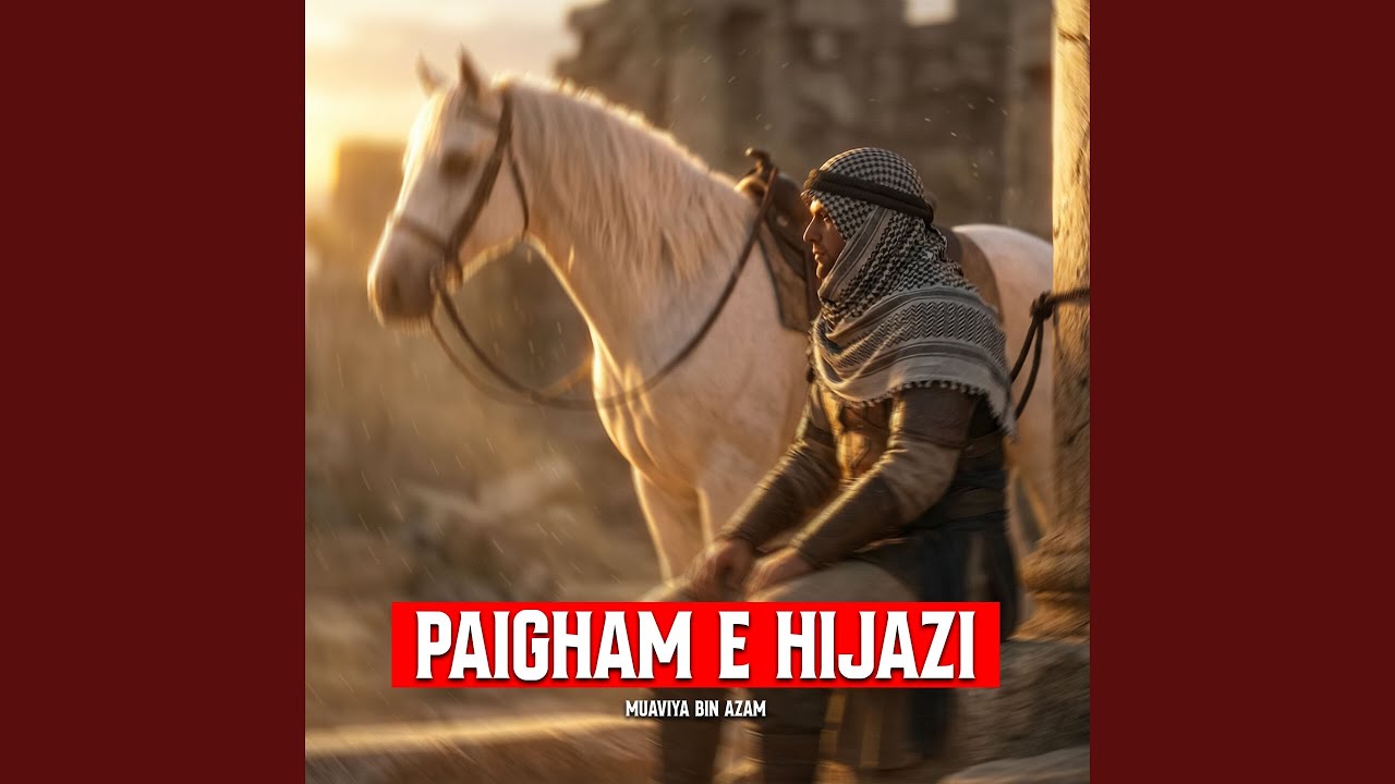 Paigham e Hijazi