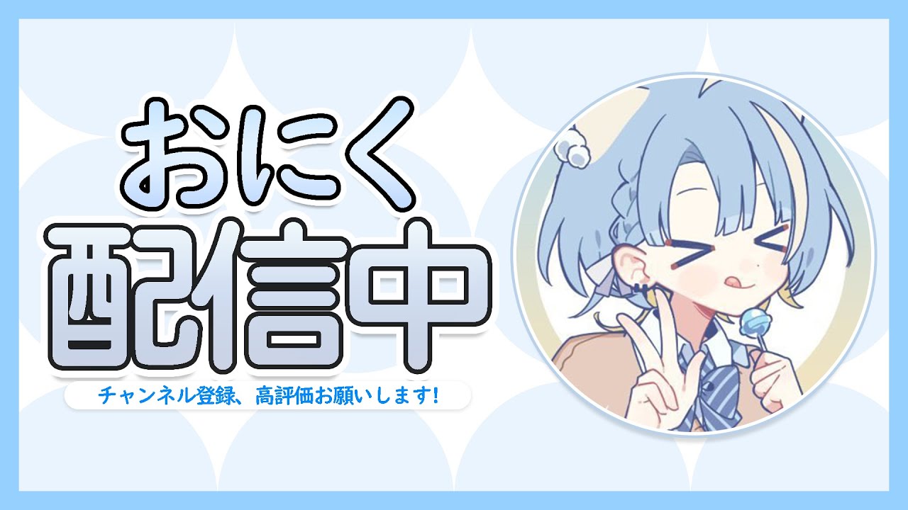 アンリアル行くまでリロード！！！