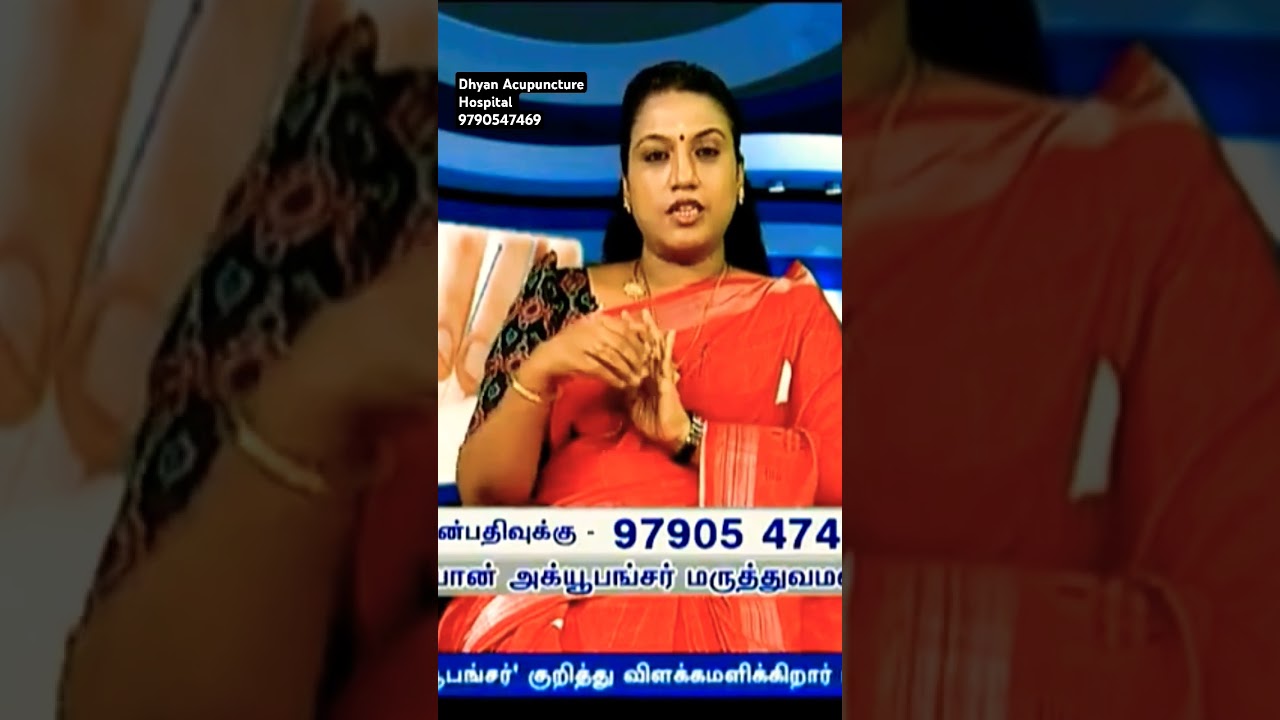 Dhyan Acupuncture Hospital #Maruthuva neram #Makkal tv