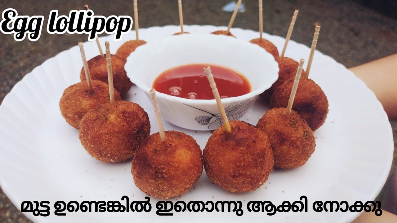 Egg lollipop || Ifthar recipe||മുട്ട വെച്ച് ഇത്രയും രുചിയുള്ള ഒരു സ്നാക്👌