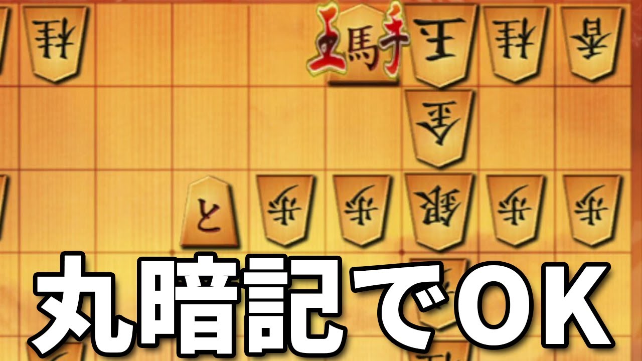 超頻出の「令和の超急戦」が強すぎるから楽しすぎるんだよね
