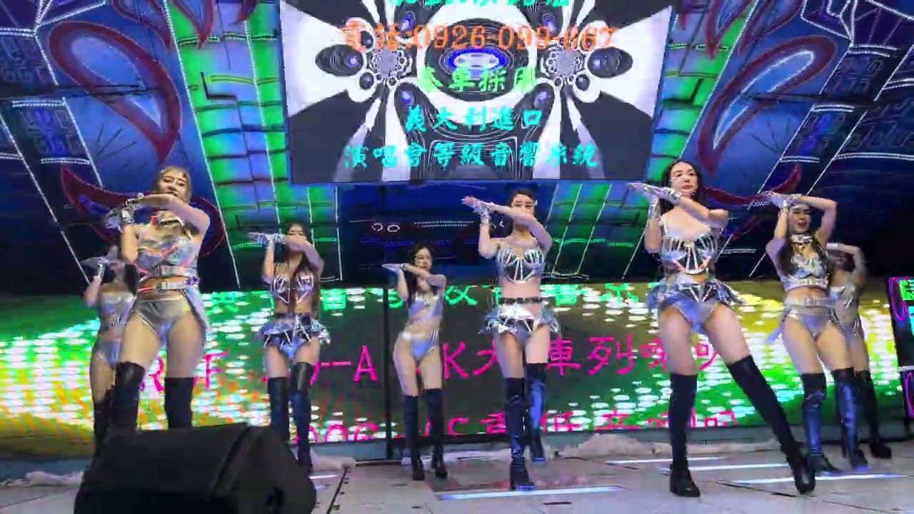 2026年2月8日 雲林馬光永順尾牙 Forever Young 
