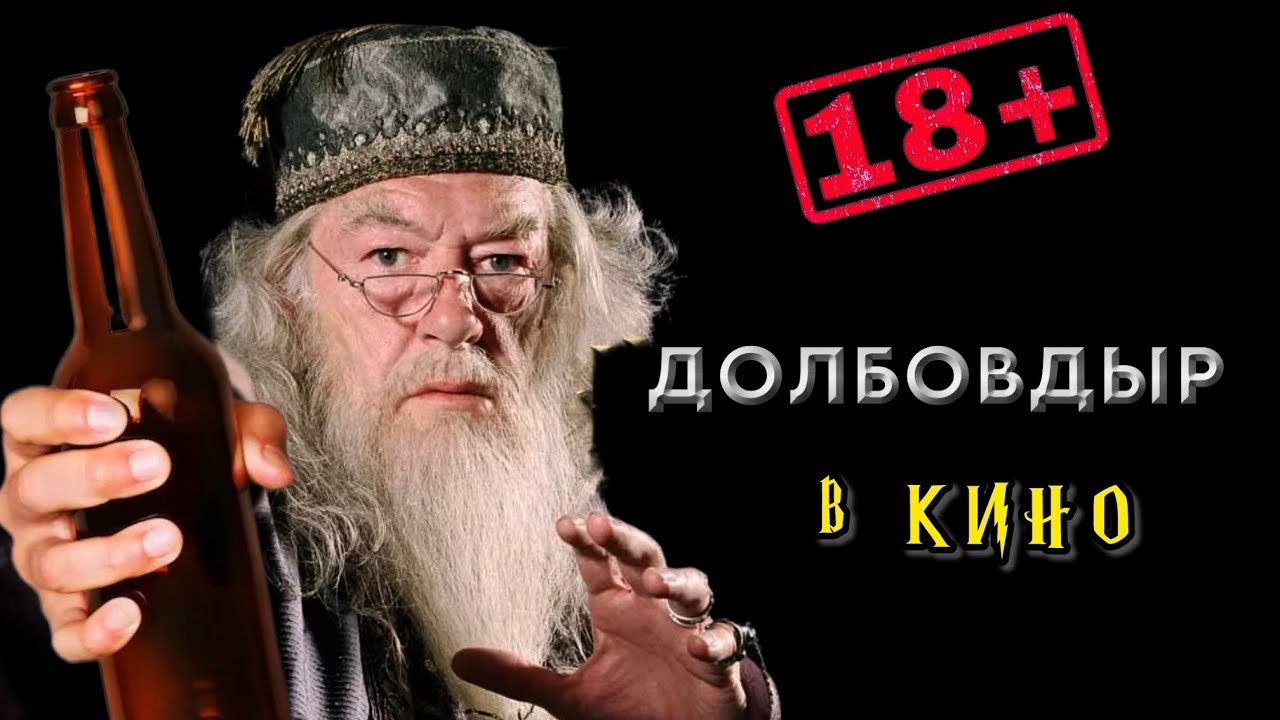 🤣😂/ Утырочный Д О Л Б О В Д Ы Р /⚡️(Лучшее)