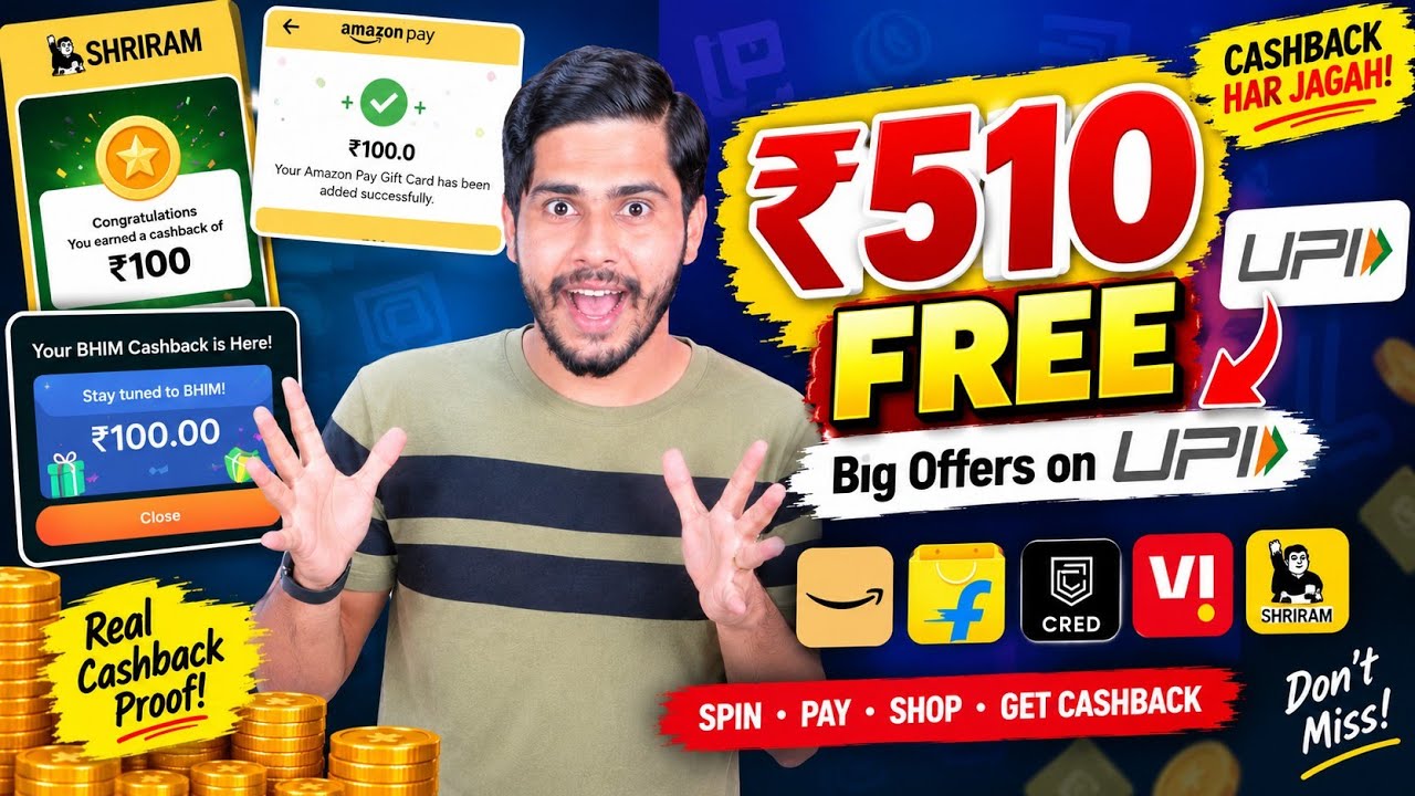 Amazon ₹100 Gift Card 🔥 ₹510 FREE Cashback offers, flipkart offer, samsung wallet, cred, bhim upi 