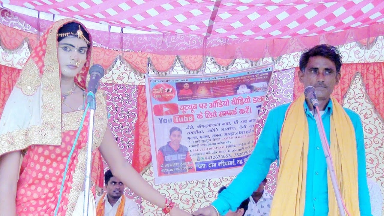 ढोला मारू का गौना #शेरसिंह_शास्त्री जी पतेई वालों की ढोला पार्टी @anubhavcassette