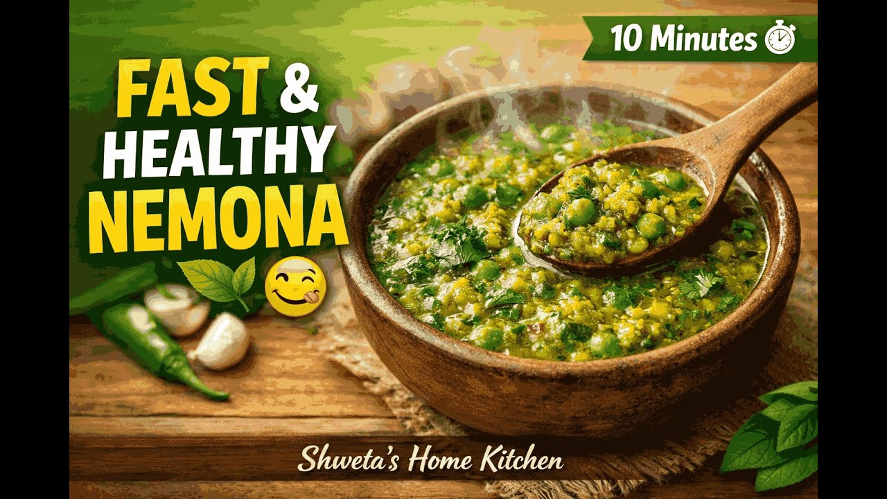 Quick Nemona Recipe | Less Oil, More Taste #nemonarecipe #healthyrecipes #easyrecipe #quickrecipe