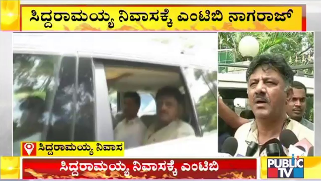 MTB Nagaraj Arrives At Siddaramaiah's Official Residence; Siddu Pacifying MTB