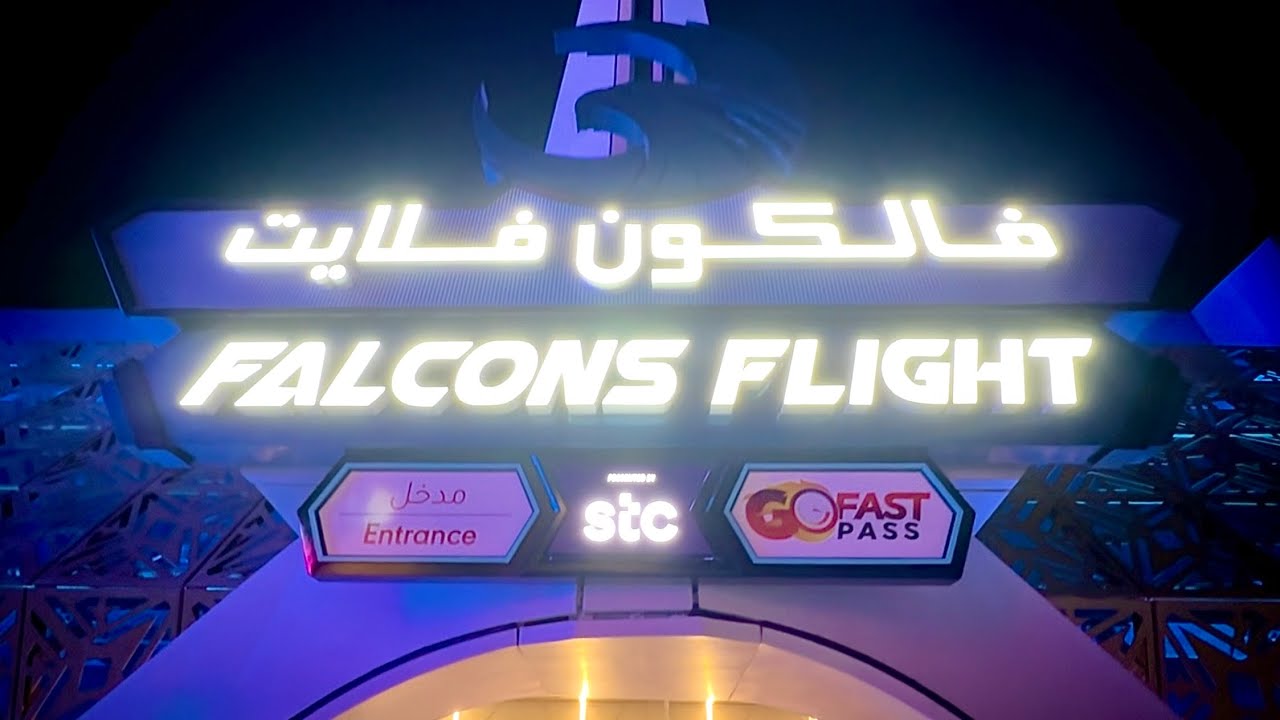 Falcons Flight on-ride POV (乗車映像) / Six Flags Qiddiya City (サウジアラビア)