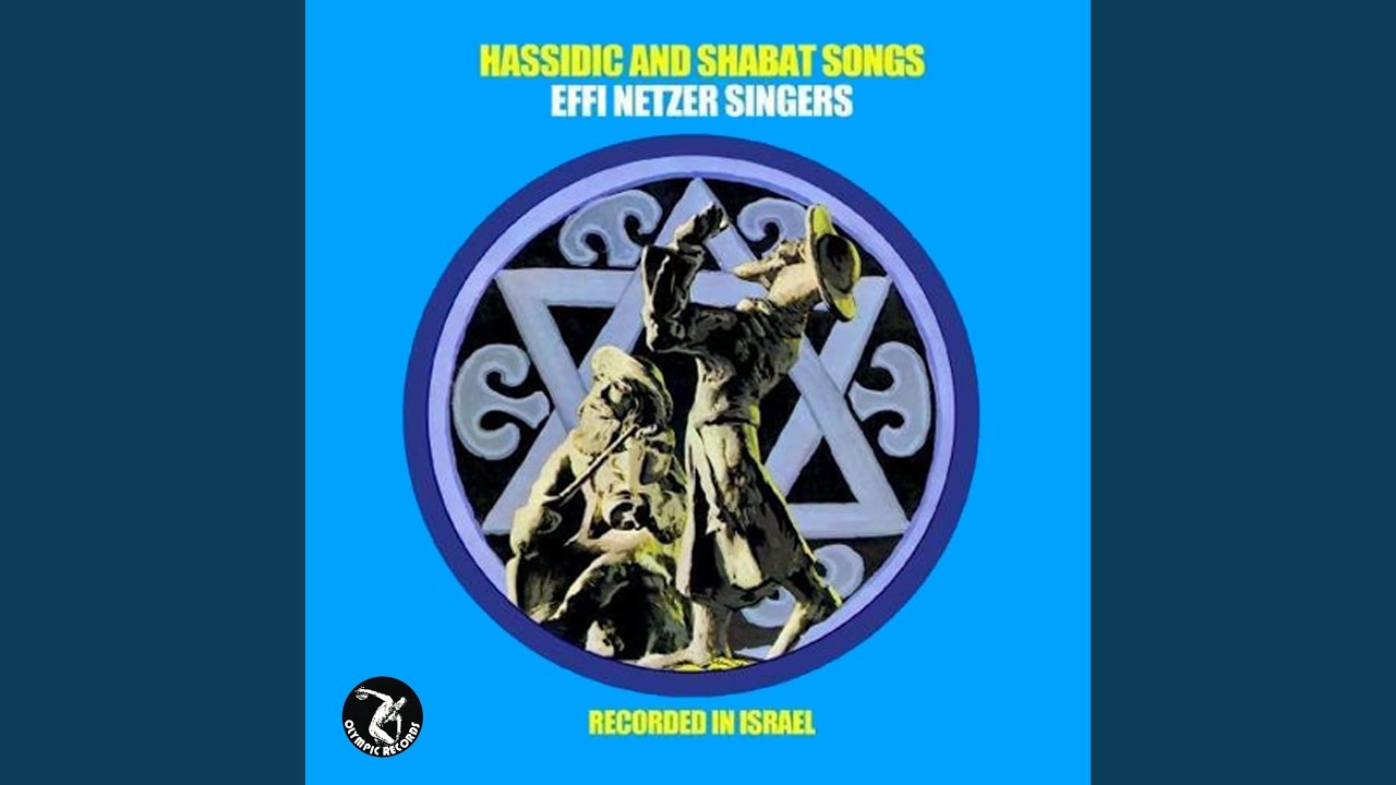 Yedid Nefesh