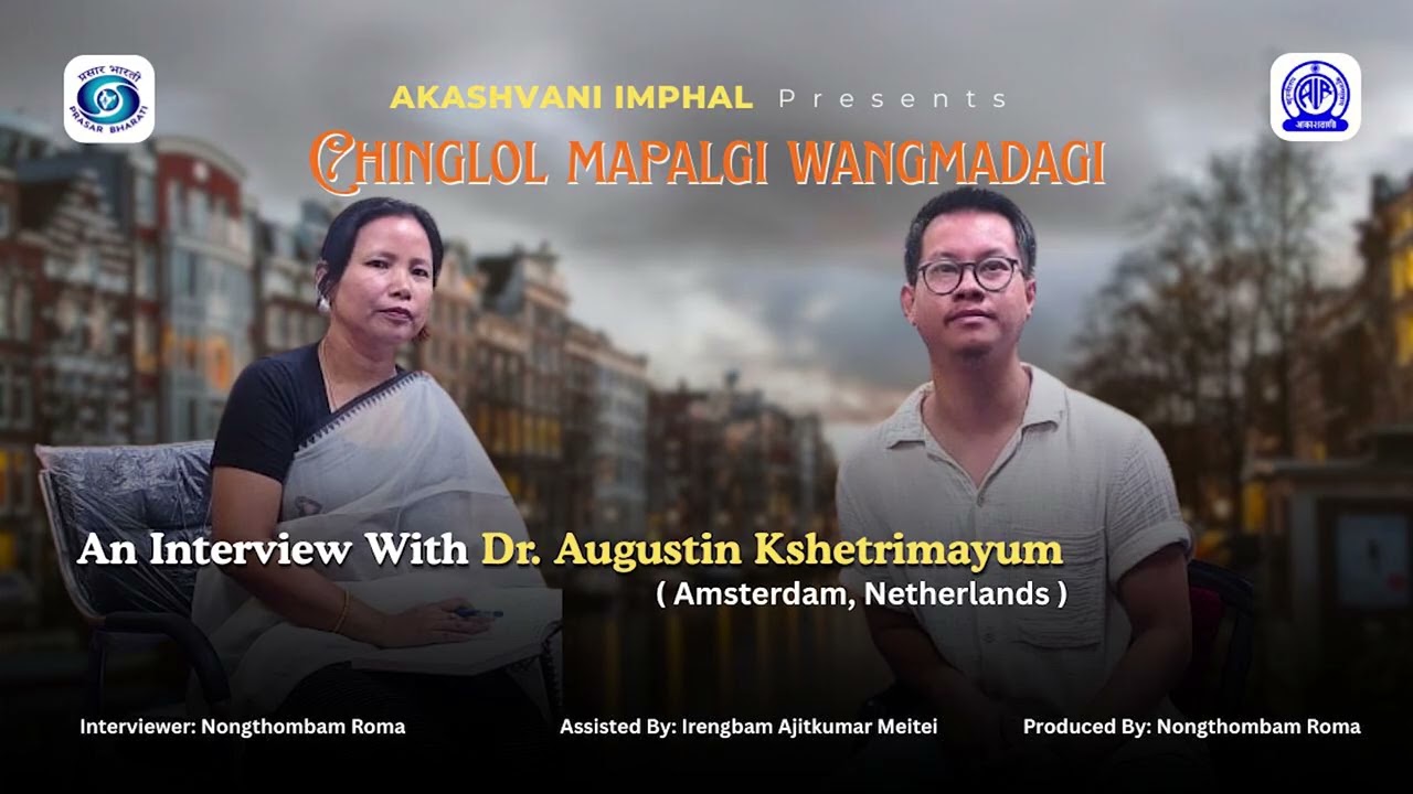 Interview with Dr. Augustin Kshetrimayum | Chinglol Mapalgi Wangmadagi | Diaspora