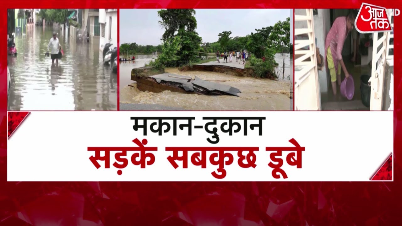 Special Report: बेसमेंट में तैरती हुई कारों को देखिए |Gujarat Flood 2022 | Maharashtra Rain | Latest