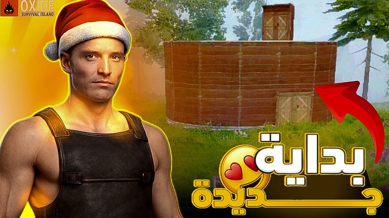 🔥 وايب جديد… كل السيرفر ضدي‼️🥶