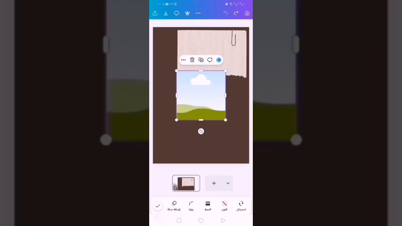 طريقة عمل إعلان على 𝑪𝒂𝒏𝒗𝒂 