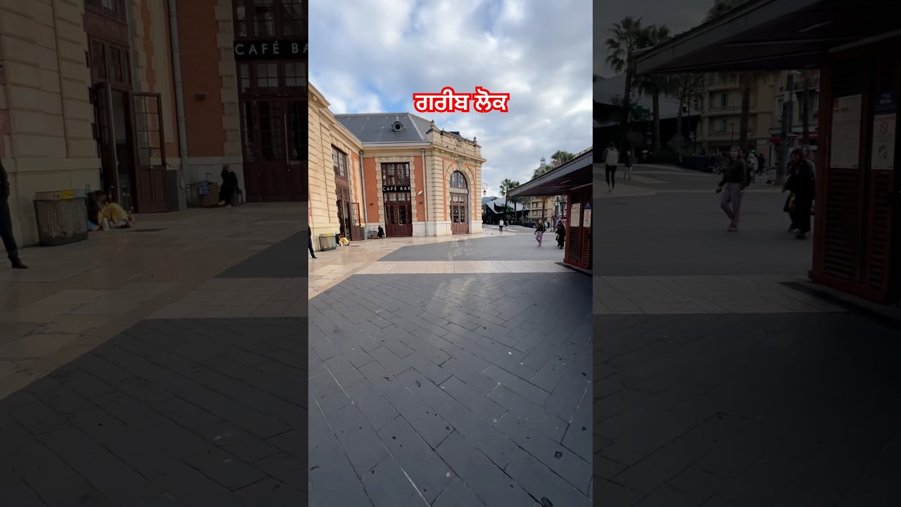 Poor ਲੋਕ 