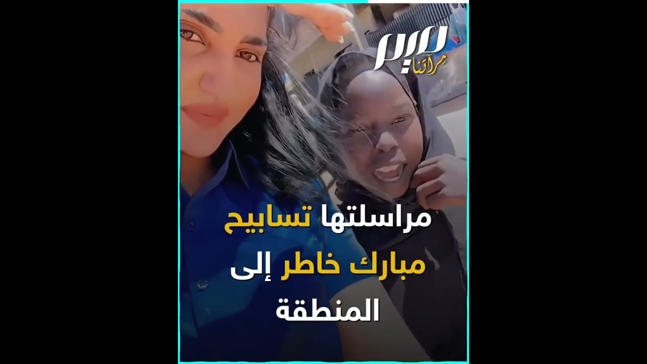 سكاي نيوز &nbsp;تقطع علاقاتها مع الإمارات!