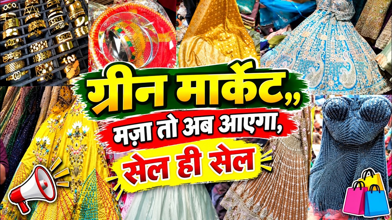 Green Market Sadar Bazar Latest Video | Unbelievable Gown Lehenga Shopping | Sunday Sadar Bazar |