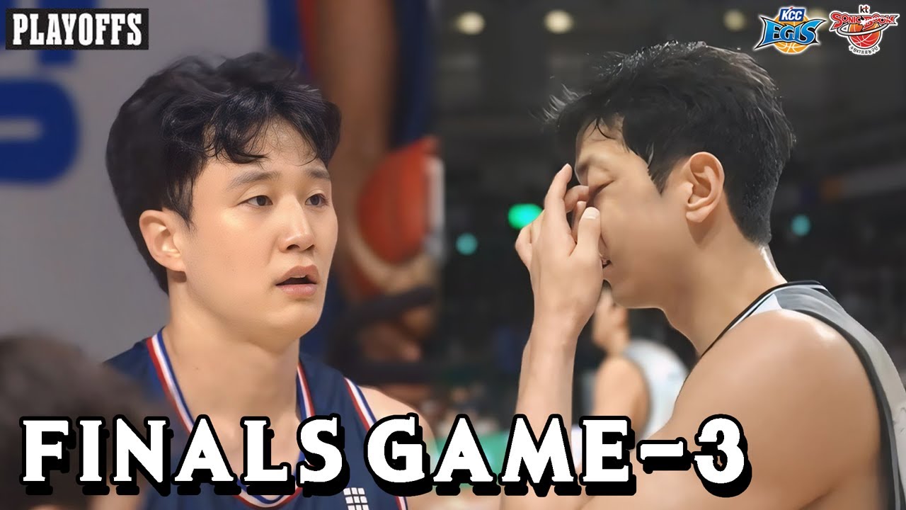 1만 관중 부산!! 그리고 허웅 vs 허훈!!