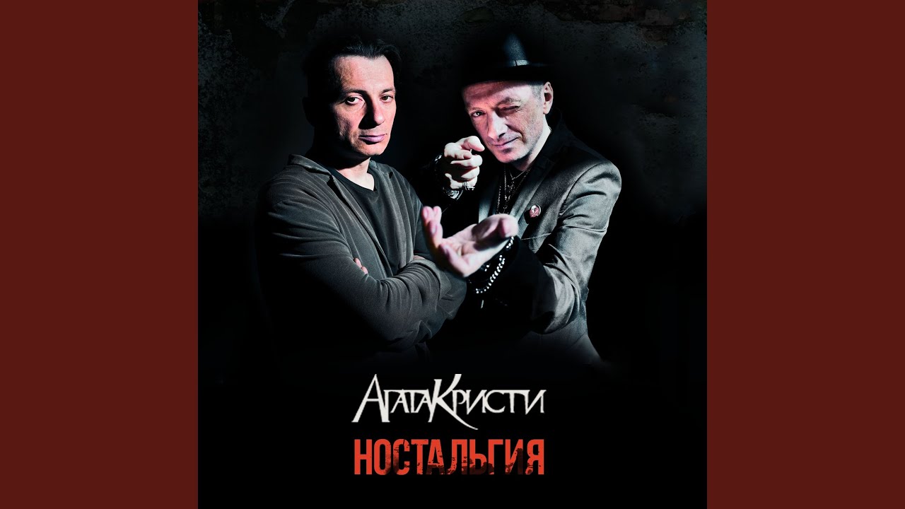 Вольно!