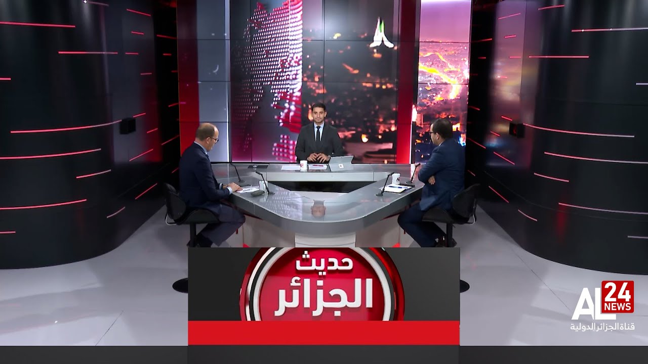 حديث الجزائر | إشادة باستقرار الاقتصاد الكلي الجزائري