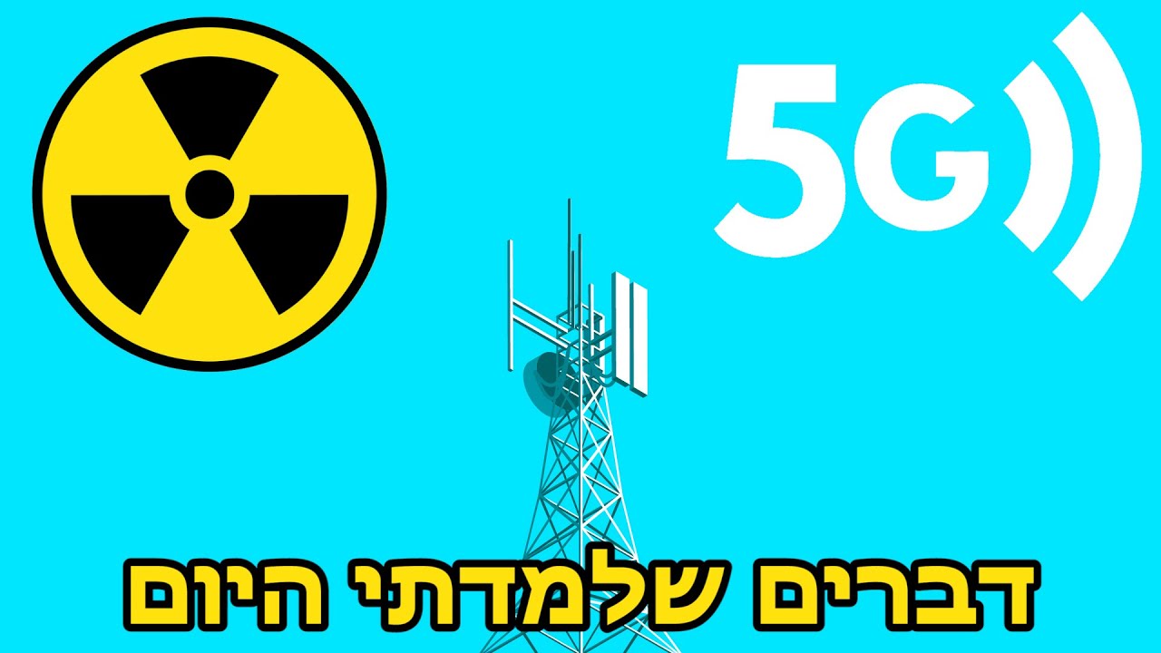 דברים שלמדתי על קרינה