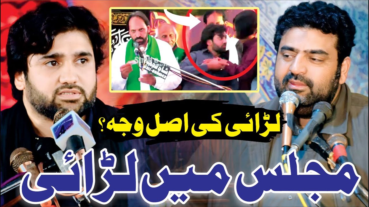 Zakir Syed Gayoor Abbas Naqvi // Majlis Main Lari Ki Asal Waja // Zakir Qalab Abbas Alvi