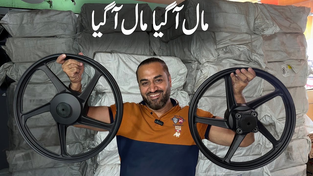 A Huge Stock Of Alloy Rims Arrived From China | Bike Modification Accessories | Tahir Decoration