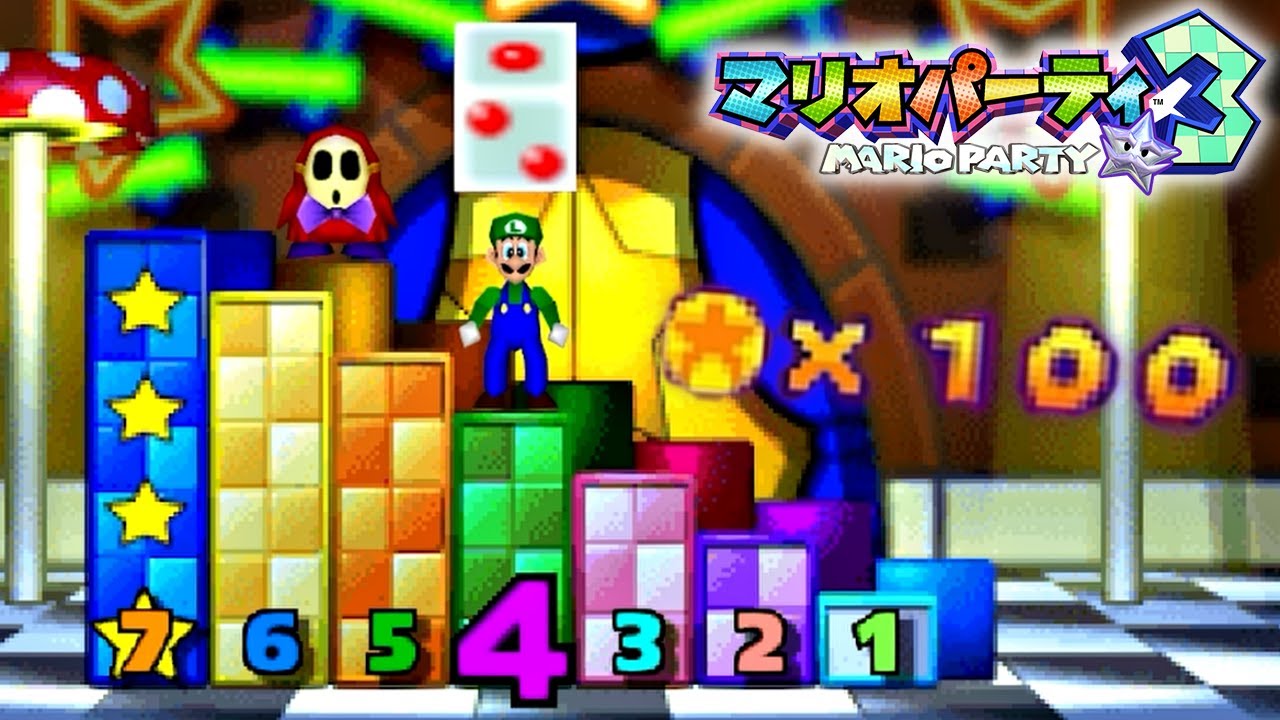 狙うは10倍！！それこそロマンよ！！！『マリオパーティ3』