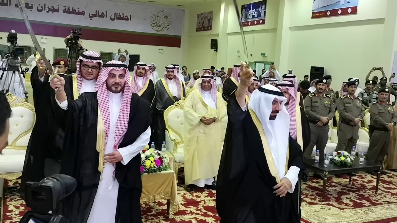 مشاركه أمير نجران العرضه السعوديه