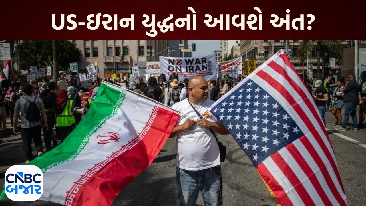 US-Iran War Update | US-ઇરાન યુદ્ધનો આવશે અંત? | Donald Trump | Israel | War Update | West Asia