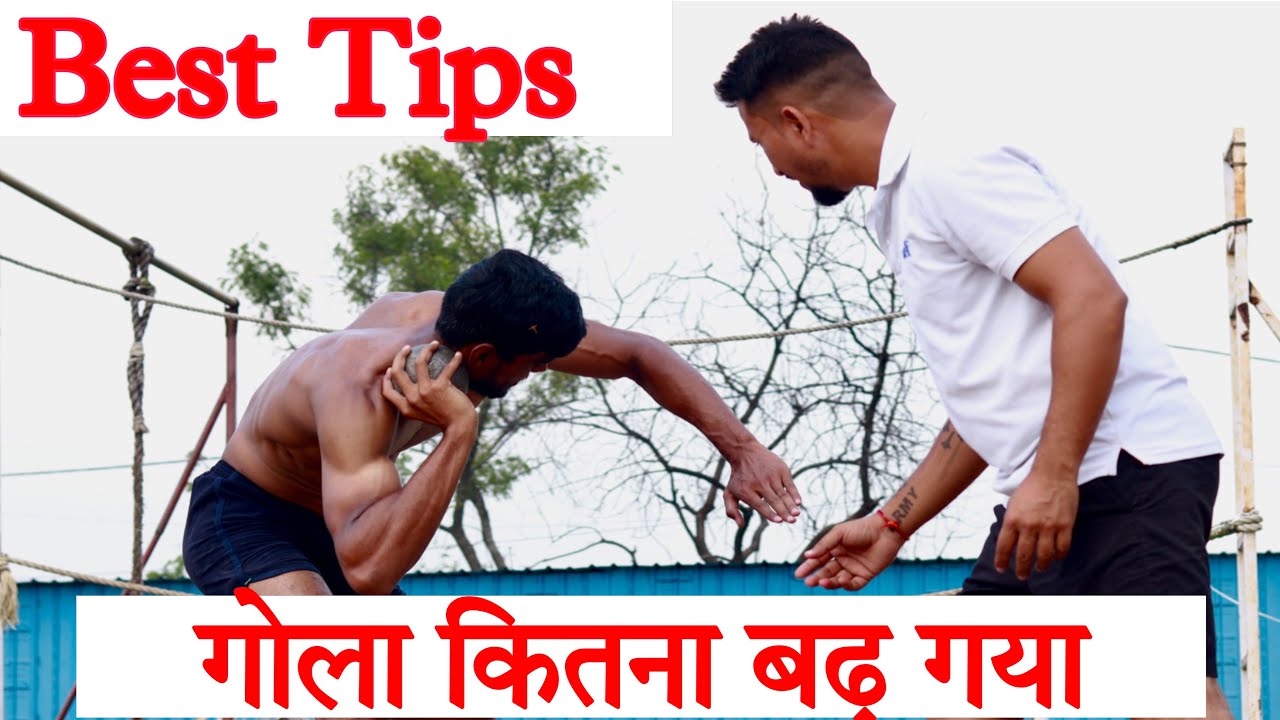 मात्र 10 मिनट में गोला देखो कितना बढ़ गया 😳😳 gola fekne ka tarika. Gola kaise feke.